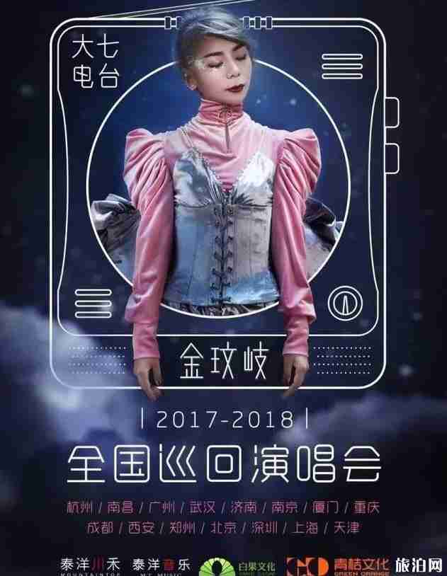 北京近期展览活动2018