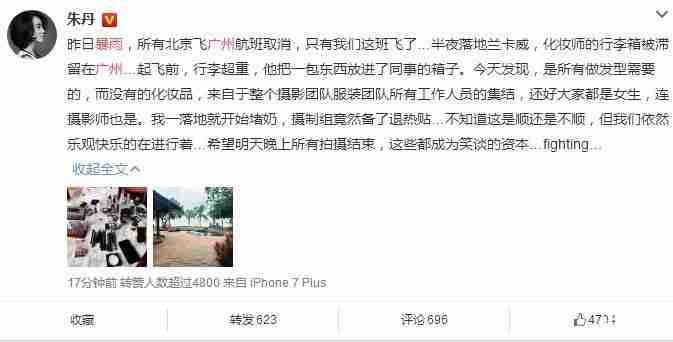 2018年7月24广州暴雨还能去吗 广州暴雨还适合去旅游吗 2018年7月24广州暴雨还能去吗 广州暴雨还适合去旅游吗