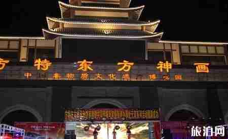 山东游乐园大全2018 山东游乐园大全2018