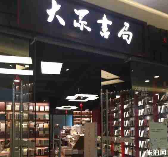 上海书店哪家最好 上海书店推荐