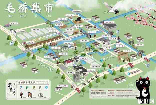 毛桥集市营业时间 毛桥集市地址 毛桥集市好玩吗 毛桥集市营业时间 毛桥集市地址 毛桥集市好玩吗