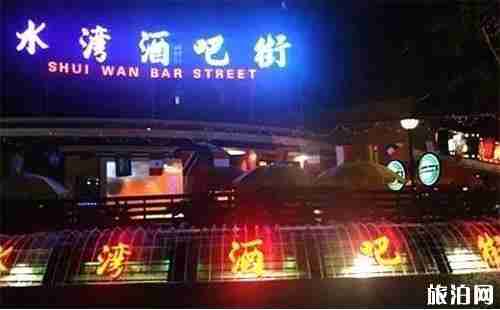 珠海酒吧街在哪 珠海酒吧介绍 珠海酒吧街在哪 珠海酒吧介绍