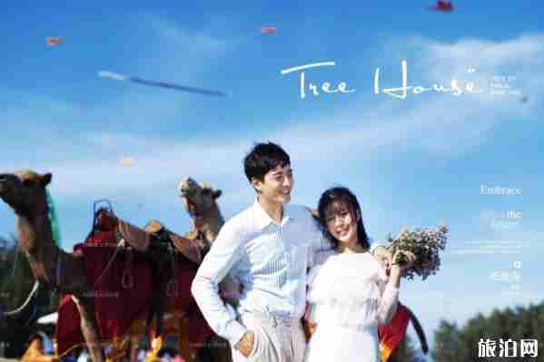 去三亚旅拍婚纱照攻略 旅拍婚纱照多少钱 去三亚旅拍婚纱照攻略 旅拍婚纱照多少钱