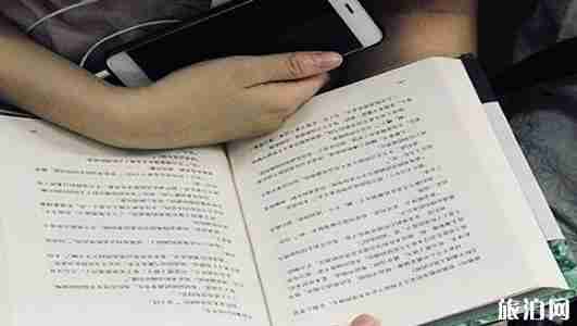 适合旅行看的书 旅行书籍推荐