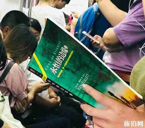 适合旅行看的书 旅行书籍推荐