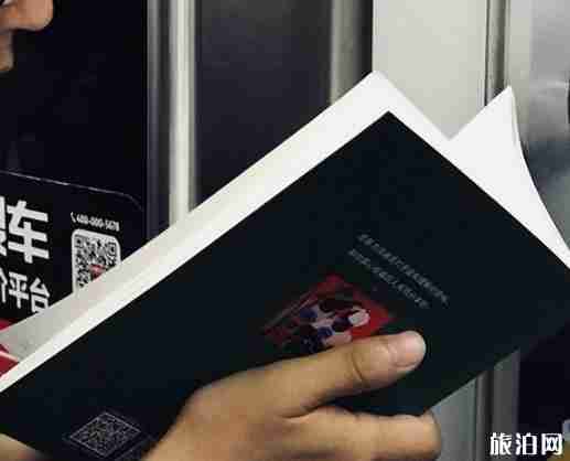 适合旅行看的书 旅行书籍推荐