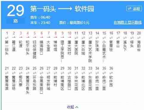 厦门公交旅游线路推荐2018