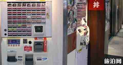 日本就餐注意事项 日本就餐注意事项