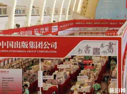 2018上海书展时间+门票价格+停车场收费标准 2018上海书展时间+门票价格+停车场收费标准