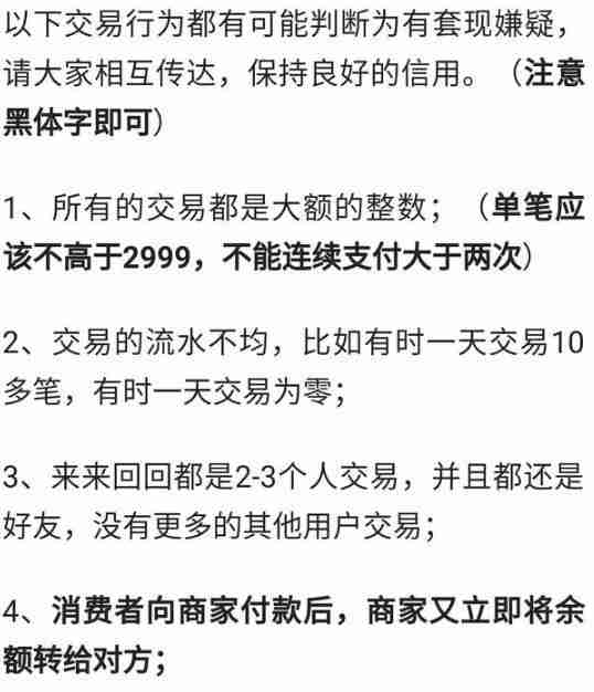 支付宝版POS机怎么申请 支付宝版POS机怎么申请