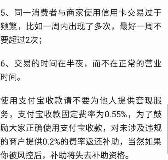 支付宝版POS机怎么申请 支付宝版POS机怎么申请