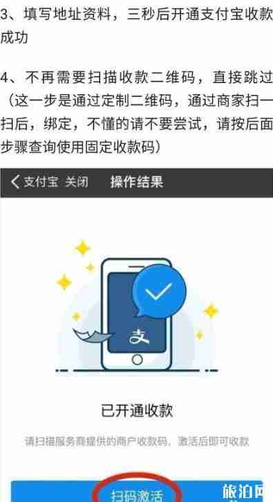 支付宝版POS机怎么申请 支付宝版POS机怎么申请