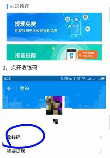 支付宝版POS机怎么申请 支付宝版POS机怎么申请