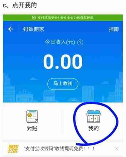 支付宝版POS机怎么申请 支付宝版POS机怎么申请