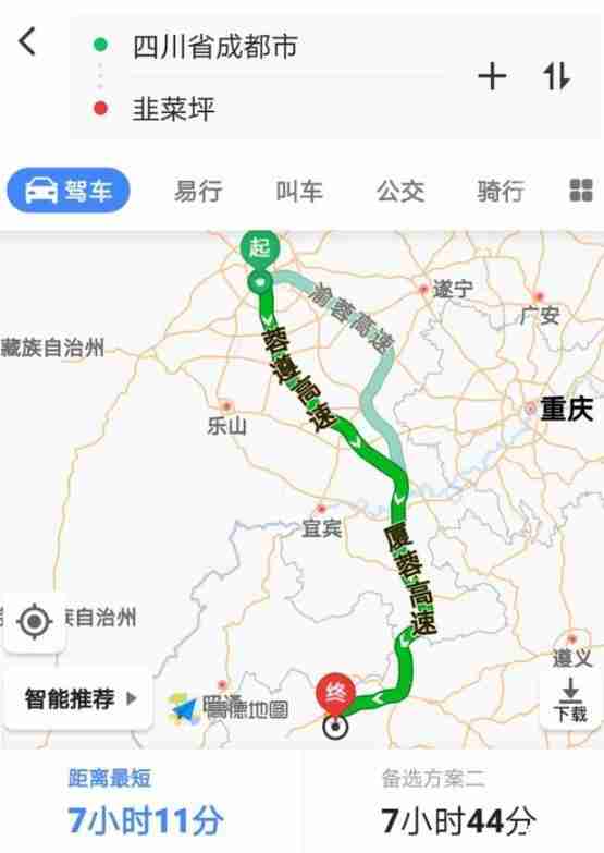 成都自驾贵州六日游旅游路线安排 成都自驾贵州六日游旅游路线安排