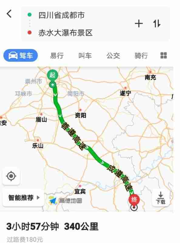 成都自驾贵州六日游旅游路线安排 成都自驾贵州六日游旅游路线安排