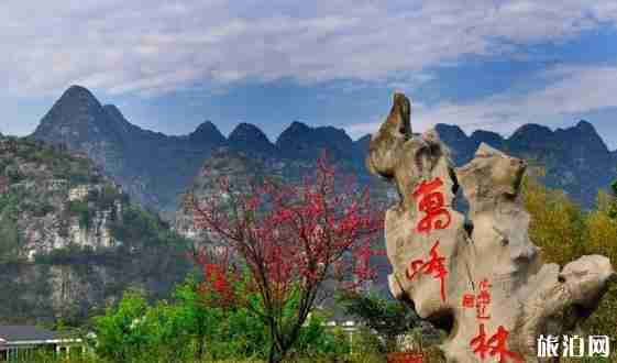 成都自驾贵州六日游旅游路线安排