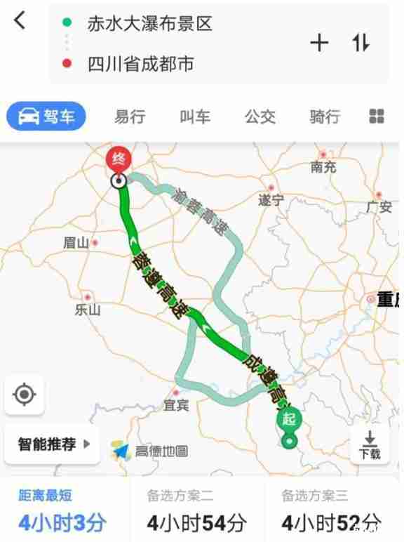 成都自驾贵州六日游旅游路线安排 成都自驾贵州六日游旅游路线安排