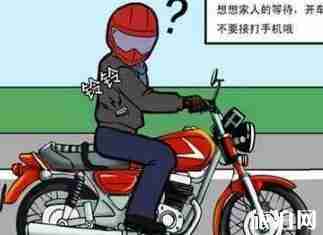 骑摩托车旅游注意事项