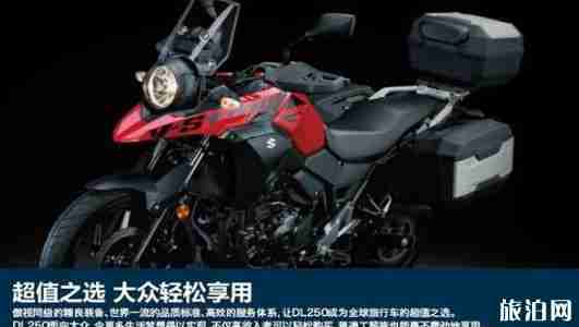 摩托车旅游必备什么 摩托车旅游装备推荐 摩托车旅游必备什么 摩托车旅游装备推荐