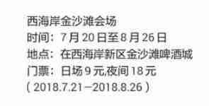 2018八一建军节福利发放 八一建军节免费旅游景区有哪些 2018八一建军节福利发放 八一建军节免费旅游景区有哪些
