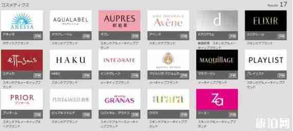 日本资生堂护肤品系列哪个好用 日本资生堂护肤品单品推荐