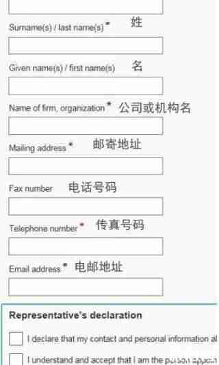 eta什么意思 加拿大eta申請流程