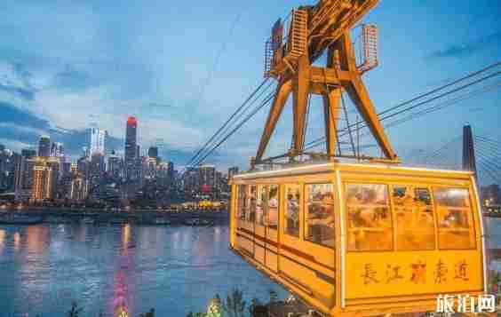 2018重慶長江索道價(jià)格+運(yùn)營時(shí)間+地址