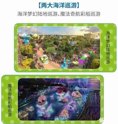 上海海昌海洋公園什么時候開園 門票多少錢 有什么好玩的 上海海昌海洋公園什么時候開園 門票多少錢 有什么好玩的