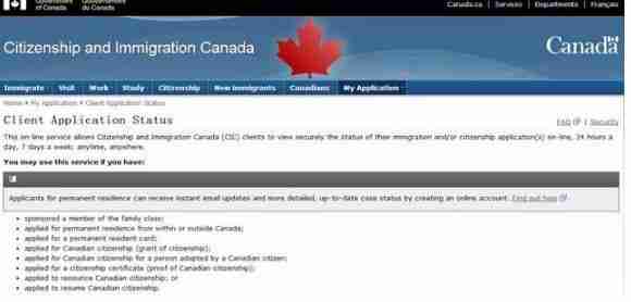 加拿大楓葉卡申請條件+申請流程