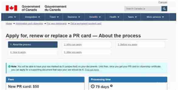 加拿大楓葉卡申請條件+申請流程