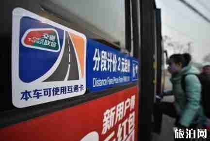 小米公交卡怎么開通+怎么用+支持城市和機型