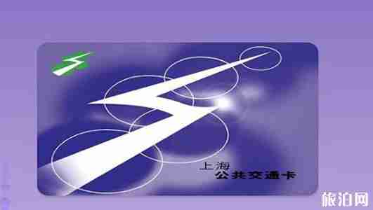 小米公交卡怎么開通+怎么用+支持城市和機型