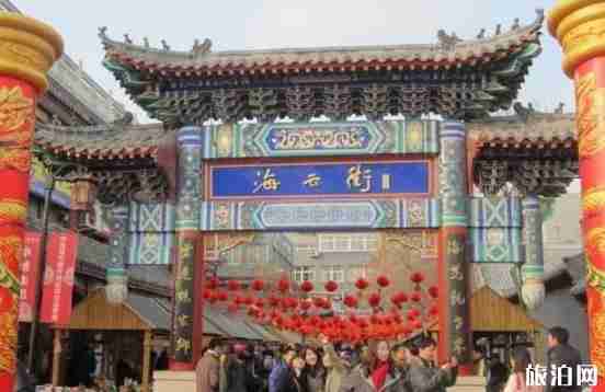 青島商業街有哪些 青島商業街名單大全