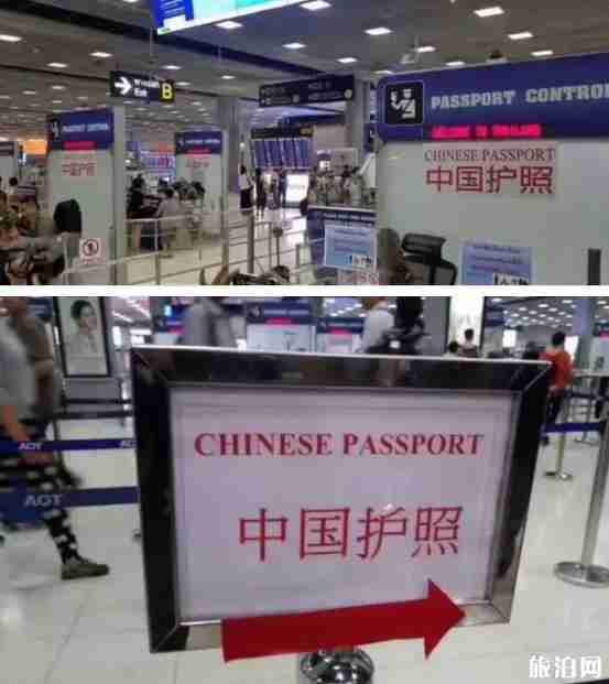 2018泰國對中國免簽嗎