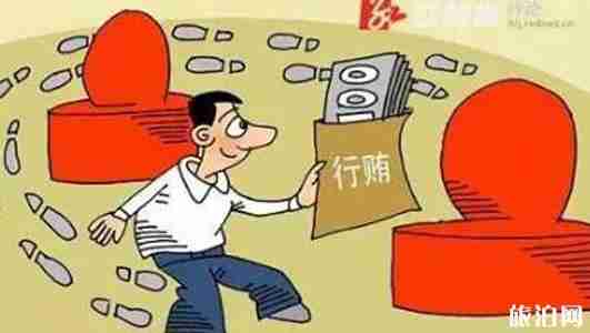 干部休假最新規(guī)定 干部休假防圍獵