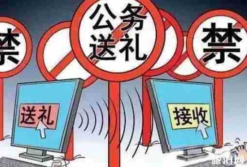 干部休假最新規(guī)定 干部休假防圍獵