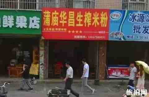 南宁夜市在哪里 南宁夜市推荐 南宁夜市在哪里 南宁夜市推荐