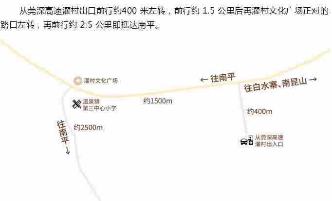 南平游玩攻略 南平周边有啥好玩的景点