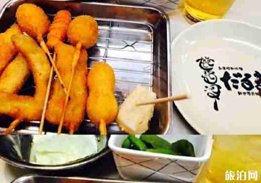 日本大阪好吃的地方 日本大阪餐厅推荐 日本大阪好吃的地方 日本大阪餐厅推荐