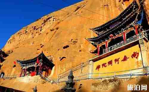 马蹄寺门票多少钱+优惠政策 马蹄寺门票多少钱+优惠政策