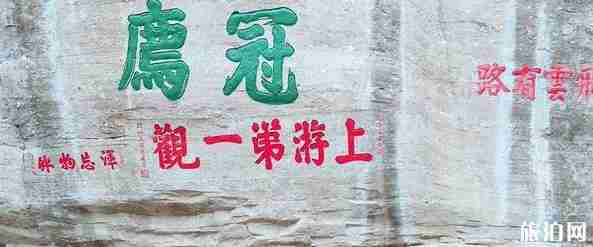 冠豸山在哪里 冠豸山一日游 冠豸山在哪里 冠豸山一日游