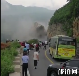 北京房山旅游安全吗 2018年北京房山山体塌方严重吗 北京房山旅游安全吗 2018年北京房山山体塌方严重吗
