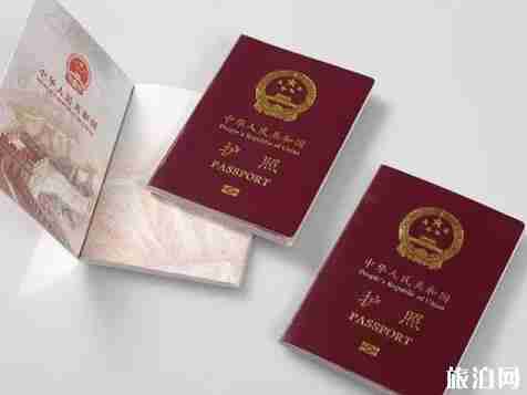 柬埔寨护照旅行证办理流程 柬埔寨护照旅行证办理流程