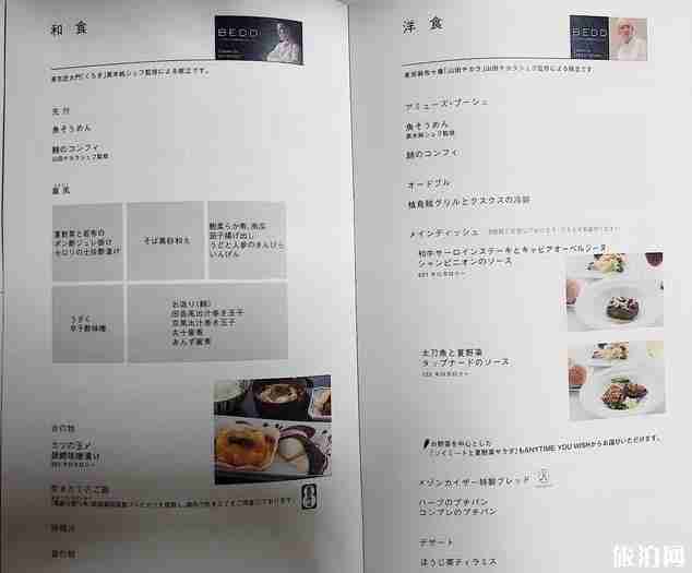 日本航空飞机餐好吃吗 日本航空飞机餐好吃吗