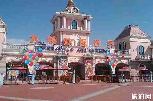 2018汕头方特欢乐世界门票价格+优惠政策