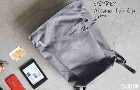 旅游背包装什么东西好 旅游背包装什么东西好