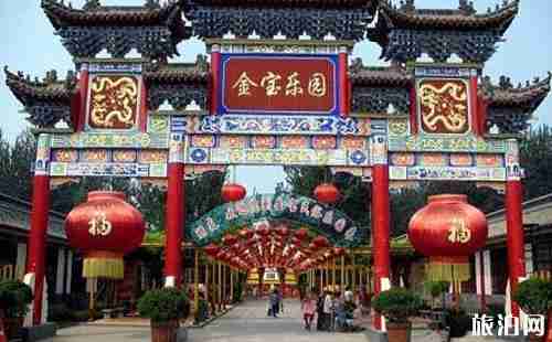 濰坊金寶樂園開門了嗎 濰坊金寶樂園票價2018+優惠政策