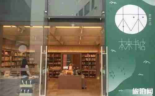 深圳書店有哪些地方 深圳書店推薦 深圳書店有哪些地方 深圳書店推薦