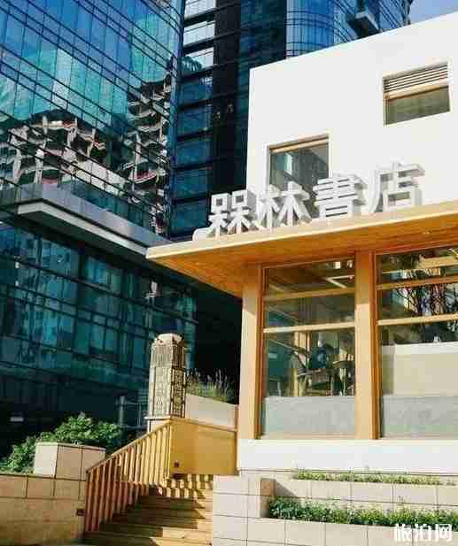 深圳書店有哪些地方 深圳書店推薦 深圳書店有哪些地方 深圳書店推薦